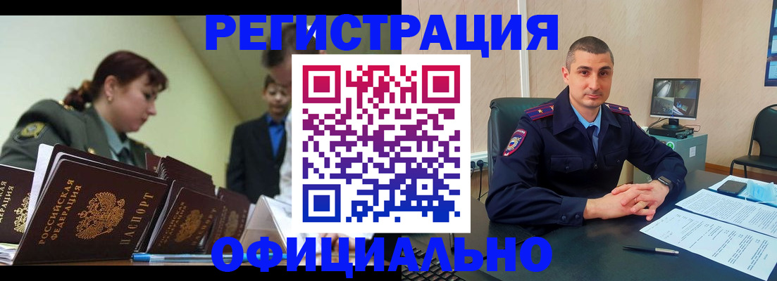 найти адрес прописки в Темрюке