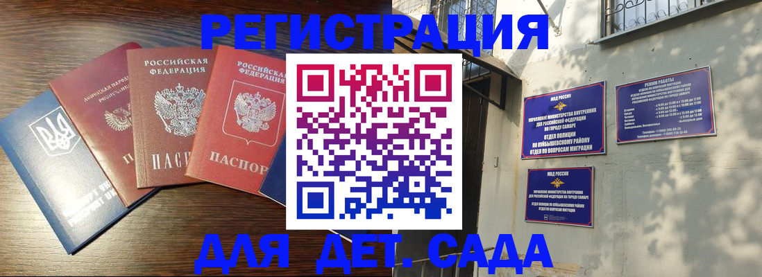 форма 3 в Темрюке